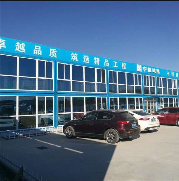 項(xiàng)目部辦公樓